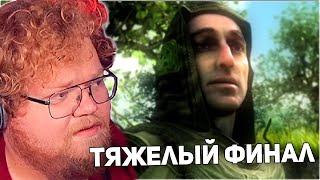 О-СОЗНАНИЕ | T2x2 ИГРАЕТ В S.T.A.L.K.E.R.: Тень Чернобыля #4