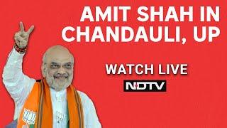 Amit Shah UP Live | Amit Shah's Rally In Chandauli, Uttar Pradesh | Lok Sabha Elections 2024