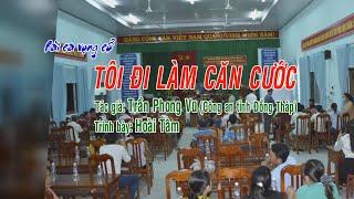 Bài ca vọng cổ: Tôi đi làm căn cước - Tác giả: Trần Phong Vũ; Trình bày: Hoài Tâm