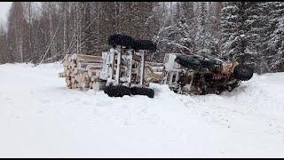 Положил Урал лесовоз. НЕ-РЕАЛЬНО повезло!!!