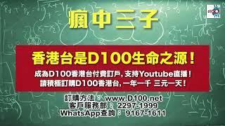 20250603 crazy