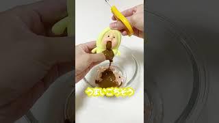 食べすぎた奴の末路#shorts