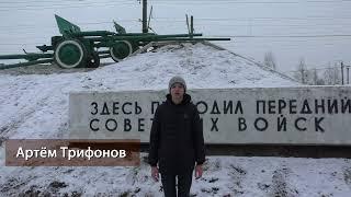 Птицы смерти в зените стоят. Артём Трифонов