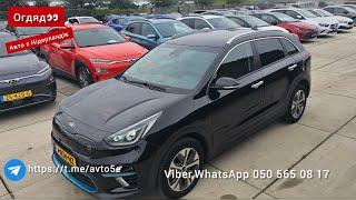 ОГЛЯД. Найкращі ціни  з НідерландівKia e-Niro, Hyundai kona,Hyundai ionig...18.4 є