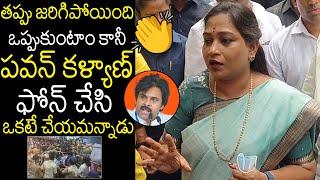 Home Minister Anitha Vangalapudi Press Meet On Tirumala Temple Incident | Pawan Kalyan