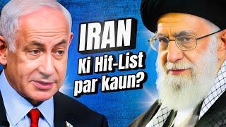 Iran vs Israel War: Hezbollah, Hamas, India impact | Has World War 3 started? | The Jhumroo