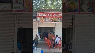 Vishal Idli Center, Vijayapura (Bijapur) #shorts #short