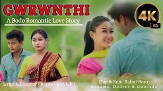 Gwrwnthi Bodo Romantic Love Story || Ansuma, Dodere || #Bodoshortvideo #BodoVideo #Gwrwnthi