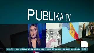 С днем рождения, Publika TV! 12 лет мы создаем новости, которые имеют значение