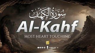 SURAH AL KAHF سورة الكهف | THIS ATTRACTIVE VOICE WILL TOUCH YOUR HEART إن شاء الله | Zikrullah TV