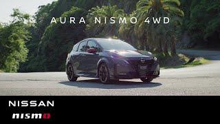 【オーラニスモ】NEW AURA NISMO 4WD 60秒