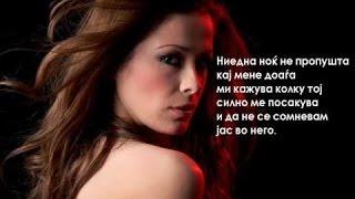 Karolina Goceva - Hipokrit (lyrics)