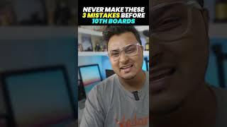 Never make these 3 mistakes Before CBSE Class 10th Boards #class10physics #boardexam2024 #examtips