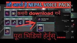 Nepal voice pack || new nepali voice pack || New  pubg voice pack