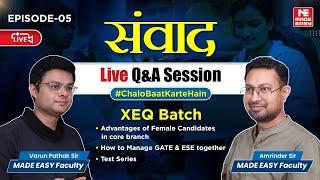 संवाद Episode 5 | XEQ Batch | Managing GATE & ESE | Importance of Test Series | MADE EASY