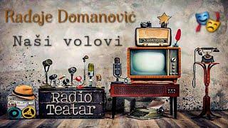 Radoje Domanović - Naši volovi (radio drama, радио драма)
