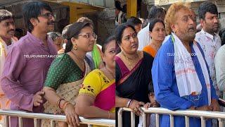 Telugu Cinema Actors Srinivas Reddy And Prithviraj Spotted In Tirumala Queue Line