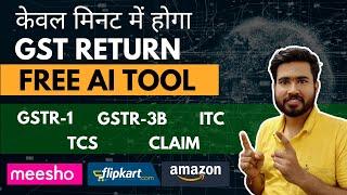 GST Return Complete Video for Ecommerce Amazon Flipkart & Meesho Seller's | GSTR-1 GSTR-3B TCS ITC