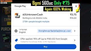 BGMI 560UC ONLY ₹75  | BGMI PLAY STORE OFFER IS HERE | HOW TO GET 100% PLAY STORE OFFER IN BGMI