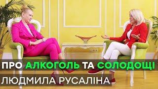 Як вийти на міжнародний ринок? - Людмила Русаліна, ПЕТРУС - Ділова розмова з Оксаною Гутцайт