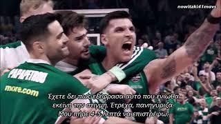 Panathinaikos BC Euroleague Clutch Shots 2023-24 Mini Movie  - Victory