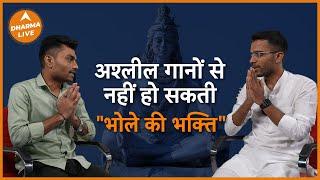 शिव के सावन माह में संकल्प ले ,स्त्री का सम्मान करेंगे -@GautamKhattar  Interview |Dharma Live