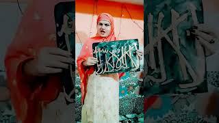 28|9|2023 Rabi ul awwal  #viral #shorts #foryou @TheMalumatChannel #themalumatchannel #rabi#milad