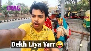 Dekh Liya Yarr ||  My First Vlog 2023