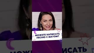 Гимны, песни, стихи на заказ  С любовью  #гимныназаказ #песниназаказ #стихиназаказ #гимны #песни