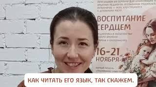 #Голос_Сердца. Ильзида, рп Большая Медведица