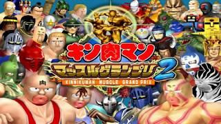 Kinnikuman Muscle Grand Prix 2 (Opening)