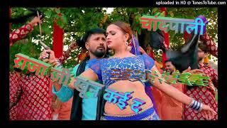 A_Raja_Khoon_kaida_DJ SONU RAJ HARD RIMEX BHOJPURI SONG 2022