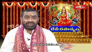 అన్నిటికంటే గొప్ప సంపద ఇదే..! | Devi Sharan Navaratri | Sri Samavedam Shanmukha Sarma | Bhakthi TV