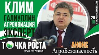 Первым делом - самолеты!