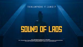 Thinlamphone Ft. Zamio P - SOUND OF LAOS -  [Official Music Video) 4K