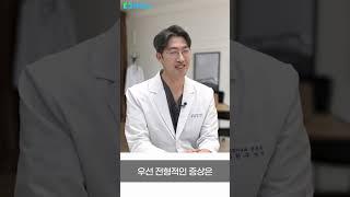 속이 자주 쓰리면 역류성식도염일까?