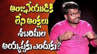 Dharma Peetam | Supreme Court Lawyer J. Sai Deepak Shares On Sabarimala Verdict | Part-1