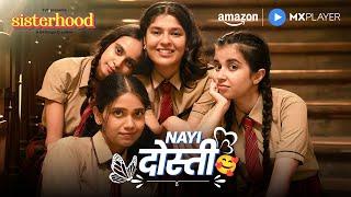 Nayi Dosti Ya Nayi Dushmani? | Sisterhood | Nidhi Bhanushali, Bhagyashree Limaye | Amazon MX Player