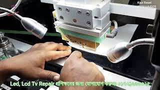 HOW TO REPAIR LED TV Half screen repair, Easy solution kazi rasel