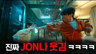 무빙+극한직업이 합쳐진, 2025년 1위 확정 개웃긴 초능력 신작 영화ㅋㅋㅋㅋㅋ ≪하이파이브≫