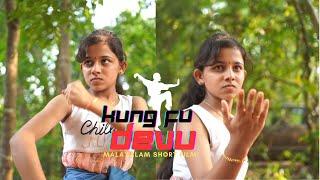 KUNG FU DEVU | കുങ് ഫു ദേവു | ഒരു അടിപ്പടം | Malayalam Short Film | LLN MEDIA