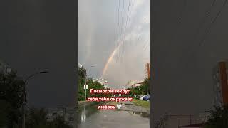 #любовь #красота #мир #жизнь #рекомендации