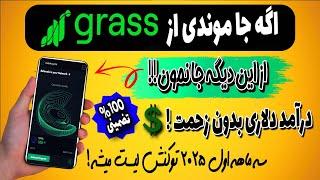 درآمد دلاری با ایردراپ جدید Toggle | حتی توی خواب هم درآمد دلاری داشته باش