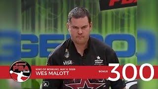 PBA Televised 300 Game Bonus: Wes Malott