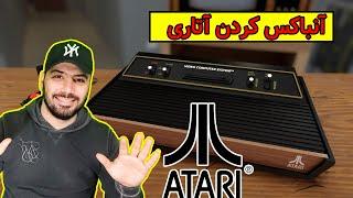 آنباکس کردن کنسول آتاری خدای نوستالژی #atariunboxing