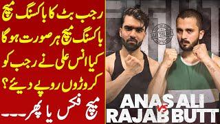 Rajab Butt Vs Anas Ali Boxing Match | Anas Ali Exclusive Interview Sare Raaz Khol Diye | Iqra Abid