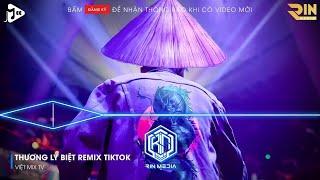 THƯƠNG LY BIỆT REMIX HOT TIKTOK - DÙNG MỘT ĐỜI VẤN VƯƠNG ĐỂ ĐỔI LẠI MỘT ĐỜI ĐAU THƯƠNG REMIX TIKTOK