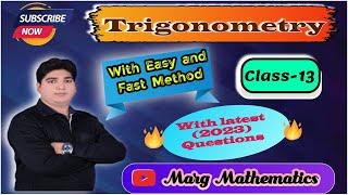 TRIGONOMETRY | CLASS - 13 (BY Er. Mithlesh Sir) | ADVANCE MATH