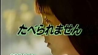 日健総本社『ドナリエラ』 CM 1990/01