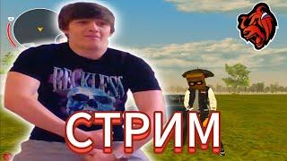 лютый стрим по блек раше...ПИКАПИМ ДЕВОЧЕК  В НЕКТОМИ - black russia